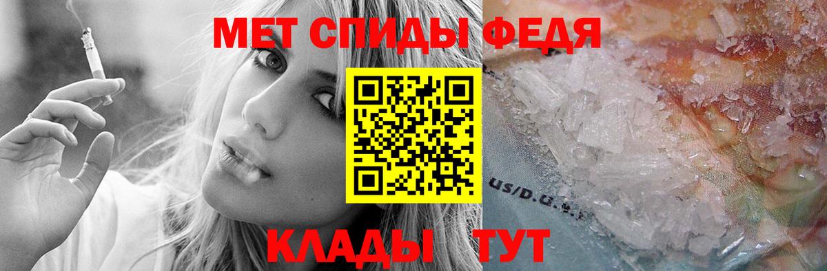 АМФЕТАМИН  Амфетамин Розовый  Вход с VPN  Тихвин 
