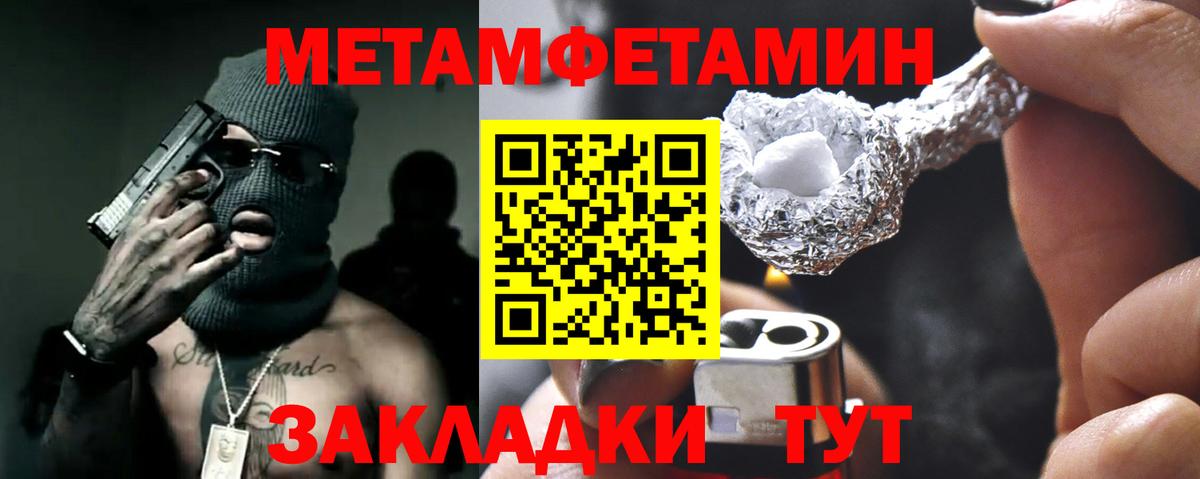 Амфетамин VHQ Тихвин