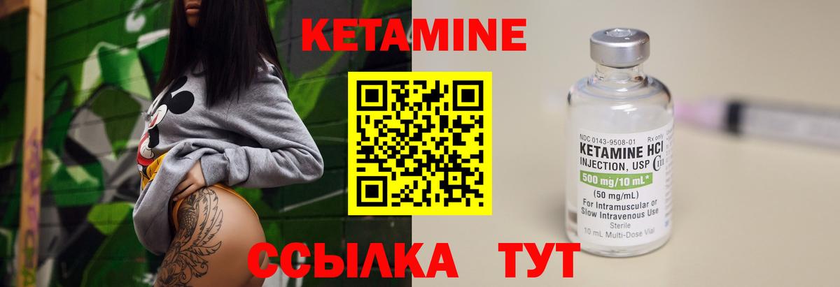 Тихвин  гидра ТОР  Вход с VPN  Кетамин ketamine  КЕТАМИН VHQ 