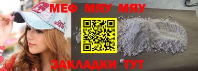 a pvp Пугачёв
