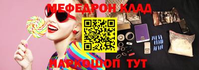кристаллы Пыть-Ях