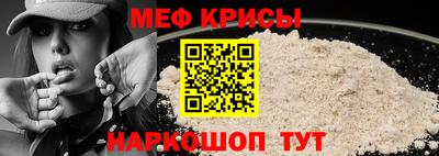 винт Рязань