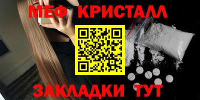 мефедрон VHQ Рузаевка