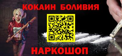 герыч Рыбинск