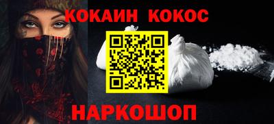 мефедрон VHQ Рузаевка