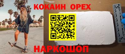 мефедрон VHQ Рузаевка