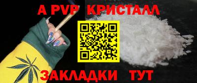 a pvp Пугачёв