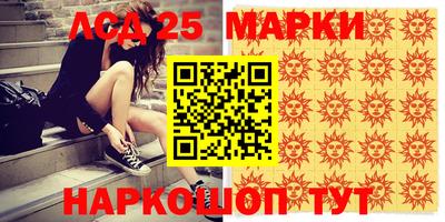 герыч Рыбинск