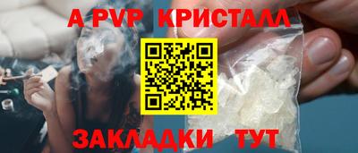 a pvp Пугачёв
