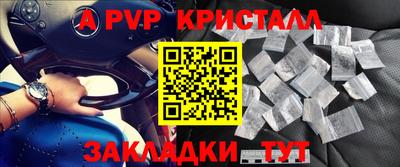 мефедрон VHQ Рузаевка