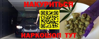 дистиллят марихуана Пушкино