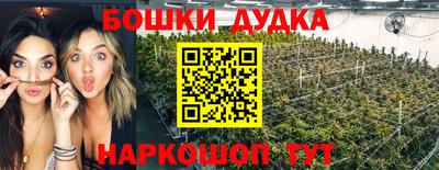 дистиллят марихуана Пушкино