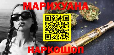 герыч Рыбинск