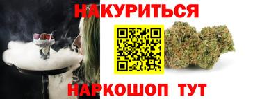 дистиллят марихуана Пушкино
