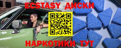 винт Рязань