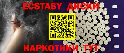 герыч Рыбинск