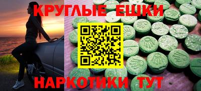 кристаллы Пыть-Ях