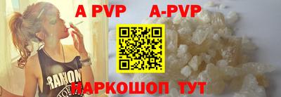 винт Рязань