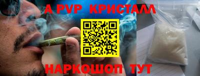кристаллы Пыть-Ях