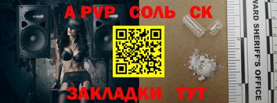 мефедрон VHQ Рузаевка