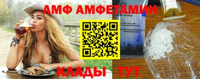 кристаллы Пыть-Ях