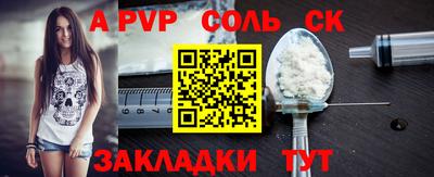 винт Рязань