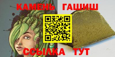 кристаллы Пыть-Ях