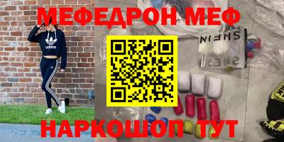 винт Рязань