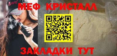 герыч Рыбинск