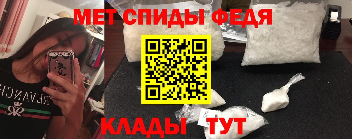 Первитин витя Тихвин