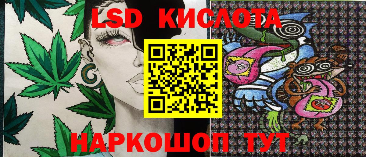 Марки N-bome 1500мкг Тихвин