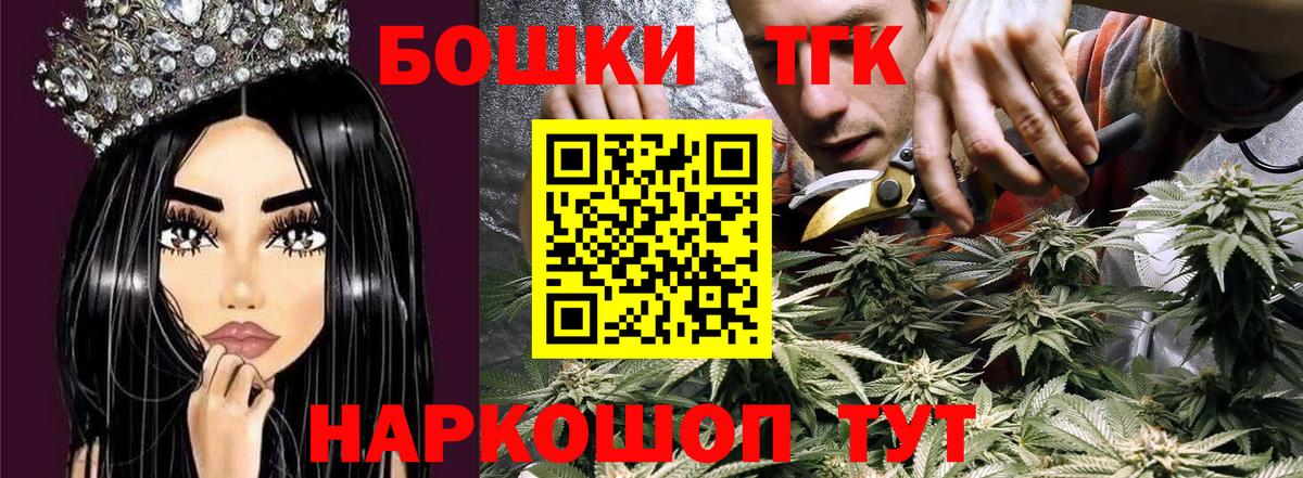Марихуана THC 21%  МАРИХУАНА AK-47  Вход с VPN  МАРИХУАНА Amnesia  Тихвин 